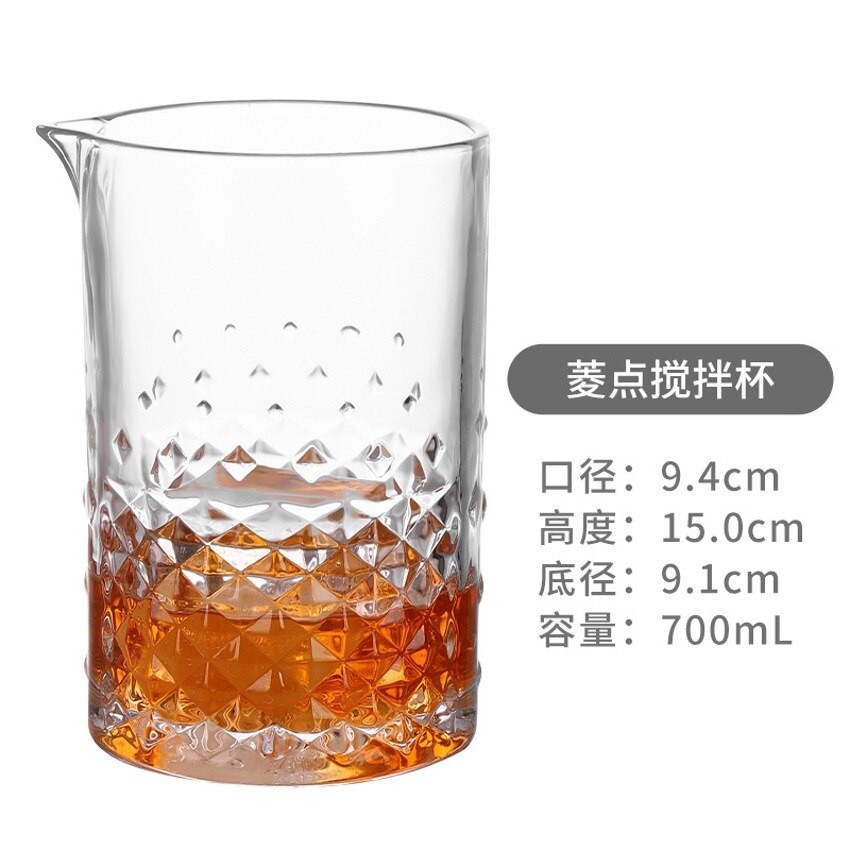 Cocktail Mixing Glass Straight Cup Bartender Cocktail Cups Crystal Glass Whiskey Cup Glass Bottle Barware Brew coffee Glass