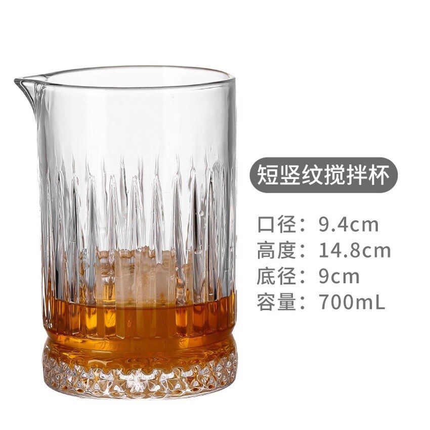 Cocktail Mixing Glass Straight Cup Bartender Cocktail Cups Crystal Glass Whiskey Cup Glass Bottle Barware Brew coffee Glass