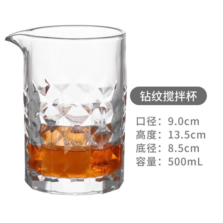 Cocktail Mixing Glass Straight Cup Bartender Cocktail Cups Crystal Glass Whiskey Cup Glass Bottle Barware Brew coffee Glass