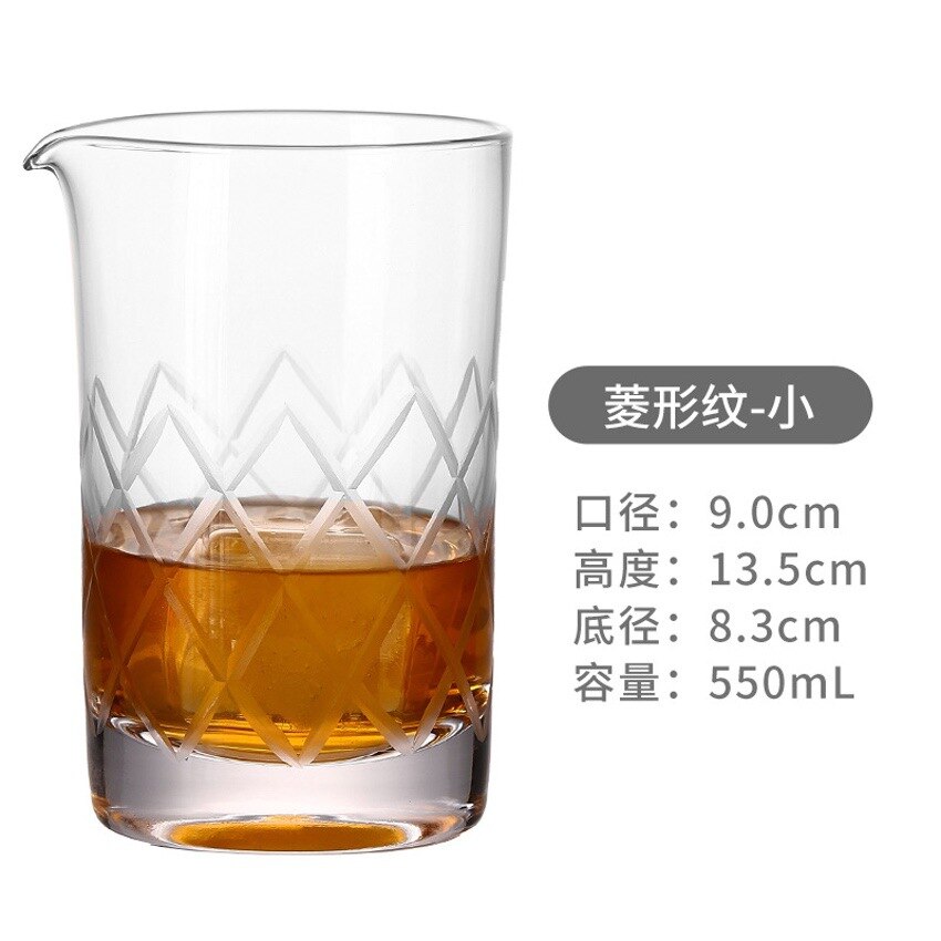 Cocktail Mixing Glass Straight Cup Bartender Cocktail Cups Crystal Glass Whiskey Cup Glass Bottle Barware Brew coffee Glass